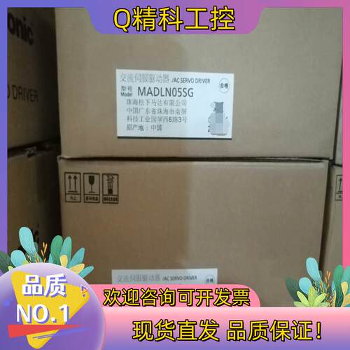 现货驱动MADLN05SG 100W
