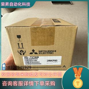 两码 现货机器人IO板卡 原装 TZ368 一致