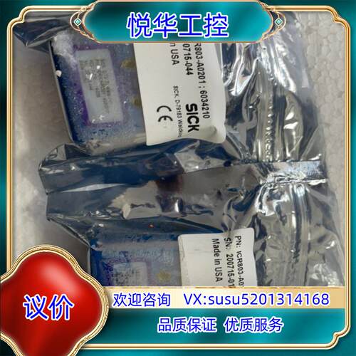原装SICK ICR803-A0201图片为实物 全新密封议
