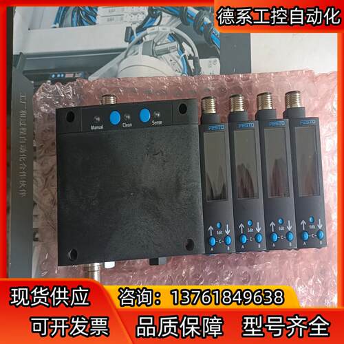 费斯托气隙传感器552133