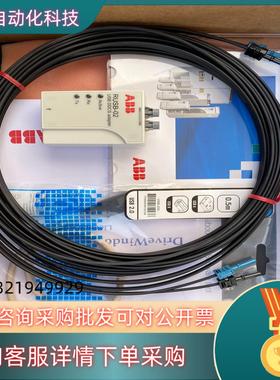 现货全新原装ABB变频器调试工具RUSB-02仅拆封未使用现