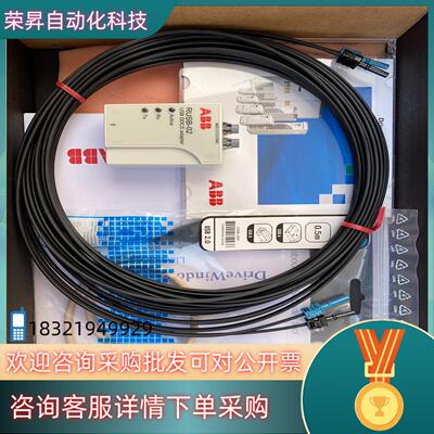 现货全新原装ABB变频器调试工具RUSB-02仅拆封未使用现