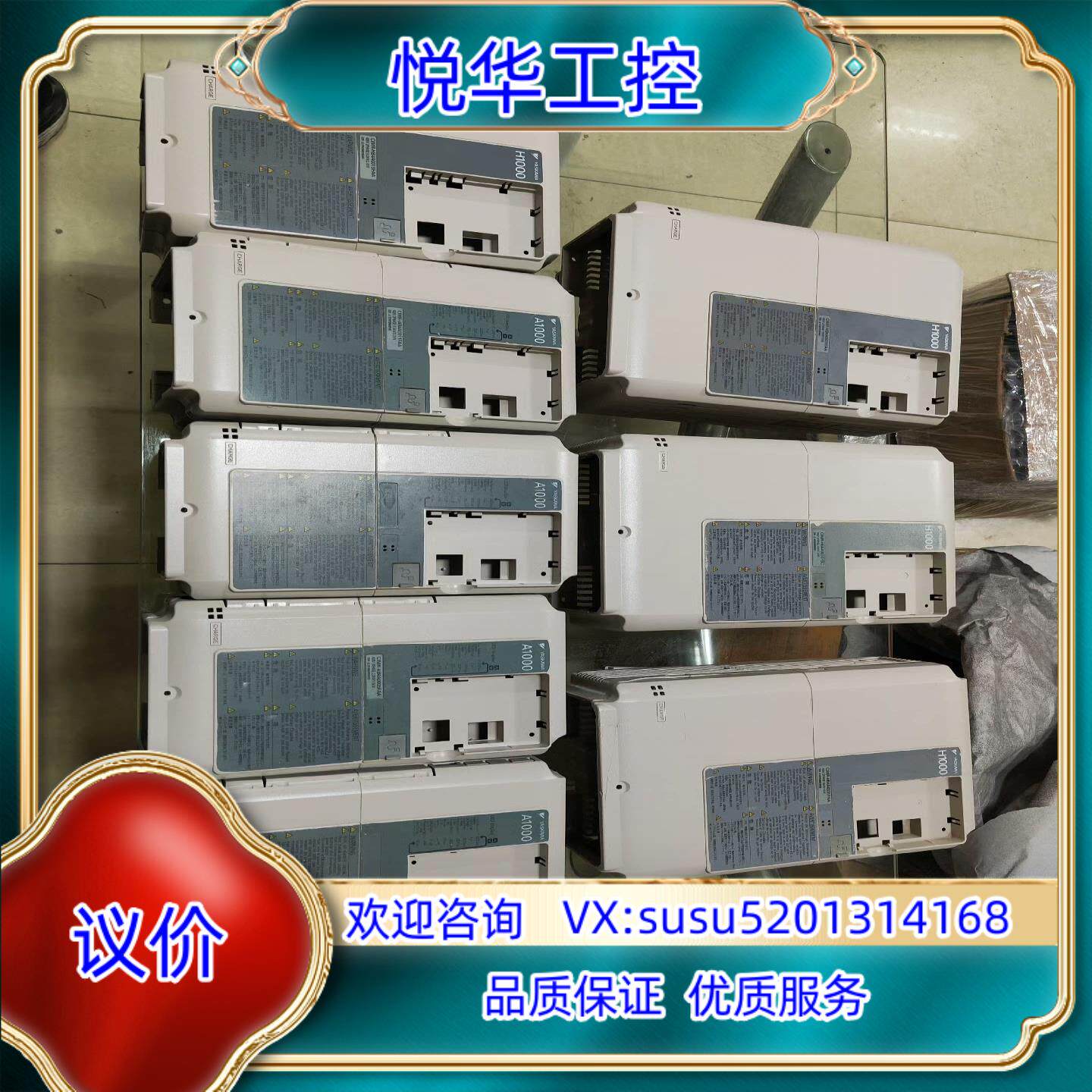 原装安川A1000九成新塑料壳，安川A1000 22KW变频器铁议