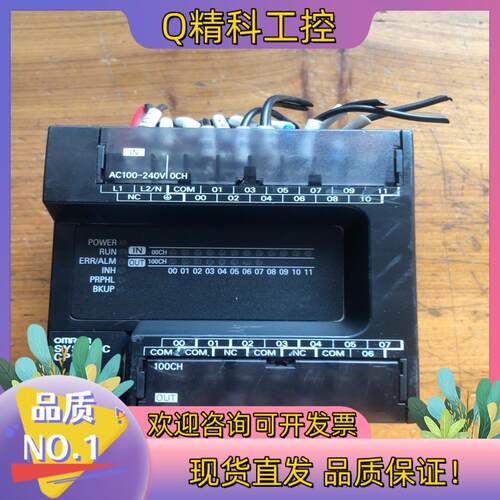 现货PLC CP1E-E20SDR-A     实