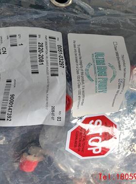 【非标价】0051-03297，WELDMENT ，ANGLED，2L