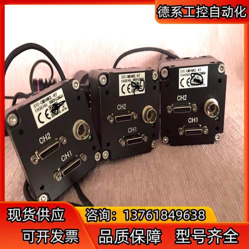 SENTECH先特克STC-CMB4MCL-KY工业相机