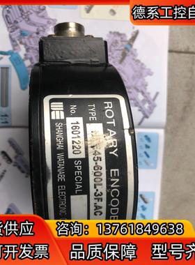 渡边编码器  HLE45-600L-3F.AC，时间长了