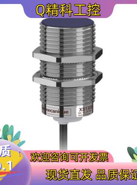 现货XUB4BNBNL2光电开关全新原装