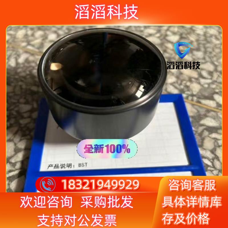 现货BST 反射式光电传感器R42D16 AS042镜头总成