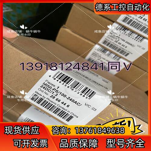 2866446 MINI-PS-100-240AC/24DC
