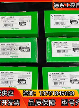 控制器 LTMR100CBD 全新原装正品，有