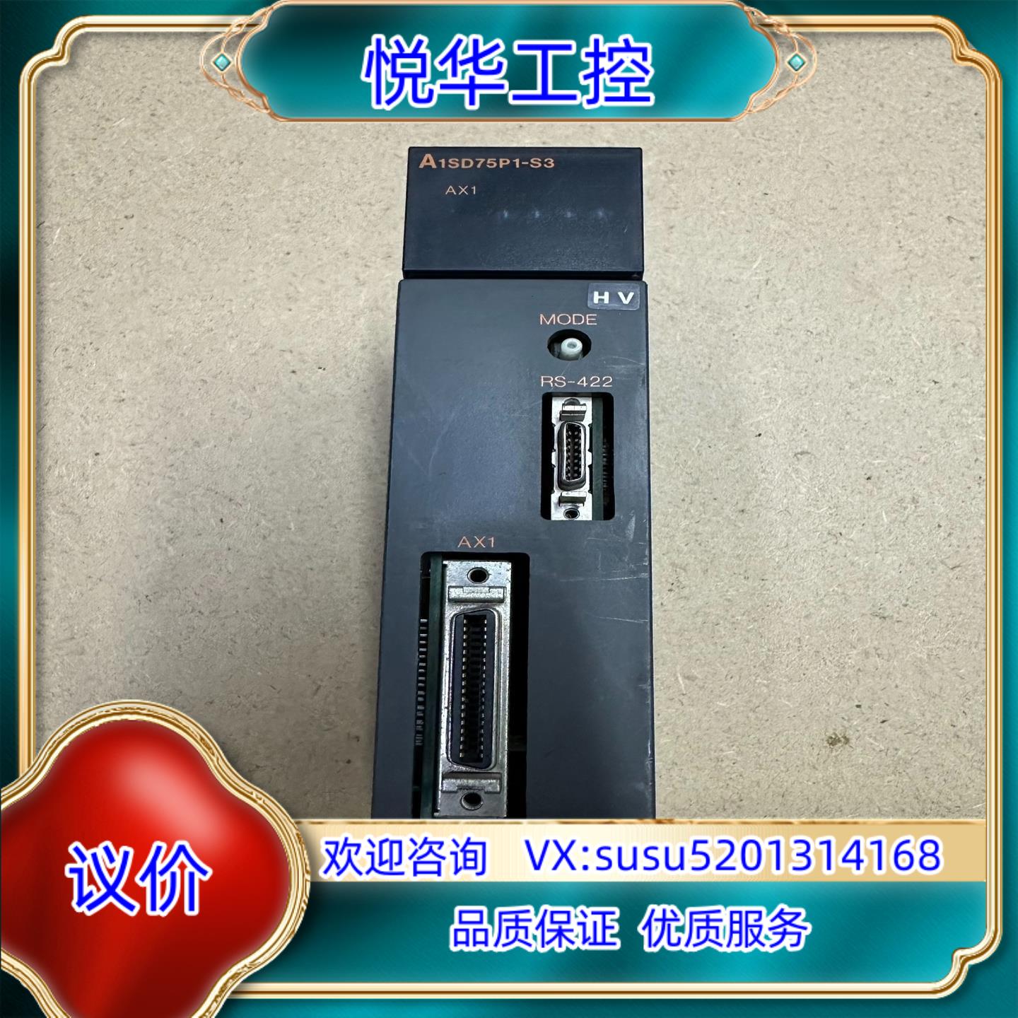 A1SD75P1-S3模块议价