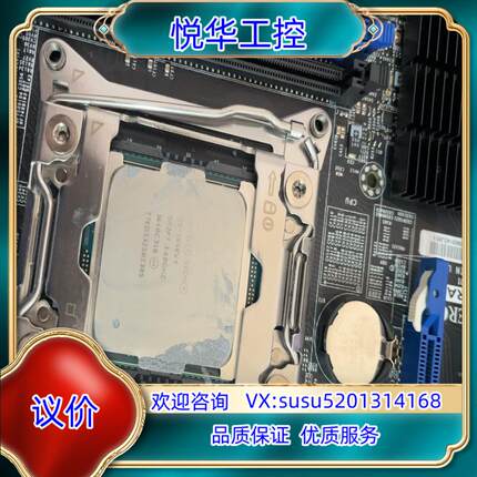 原装至强E5-1650V4……正常使用…有兴趣可以拍下… 有议