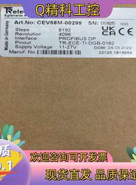 现货CEV58M-00299全新蒂尔编码器有意者私信