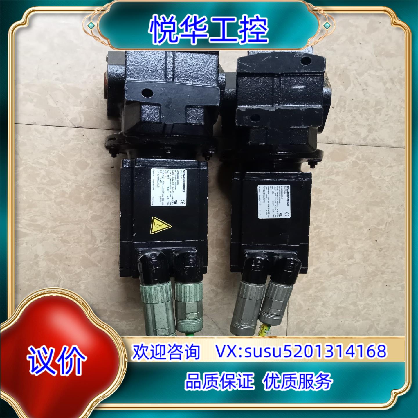 SEW伺服电机CMP63S/KY/RH1M/SM1功议价