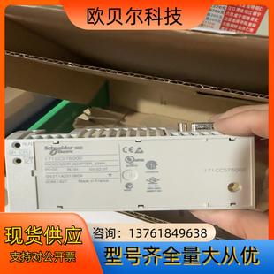 模块171CCS76000