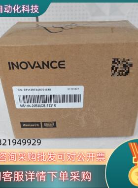 现货汇川电机MS1H4-20B30CB-T331R 全新盒