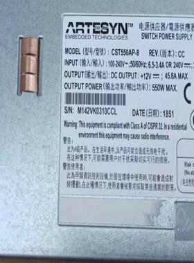 华为CST550AP-8  华为550W白金电源模块