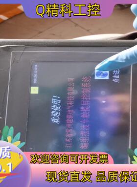 现货昆仑通泰触摸屏  TPX7062TX(KX)     现