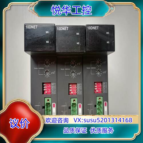 原装台达PLC   AH10DNET-5A    功能正议