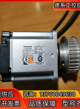 伺服电机MHMF042L1U2M 400w伺服电机，