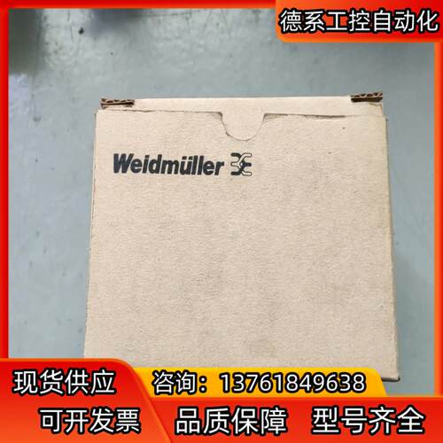 出全新原装 8879230000 CP SNT 48W
