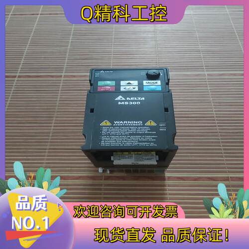 现货台达变频器ms300系列vfd4a8ms21ansaa