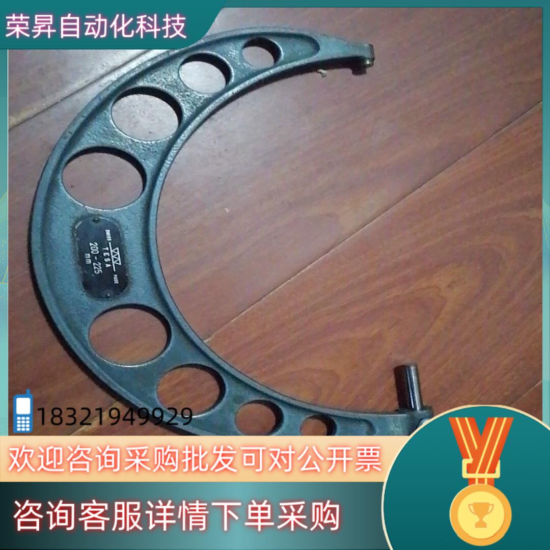 现货瑞士千分尺瑞士千分尺TESE200-225成色还可