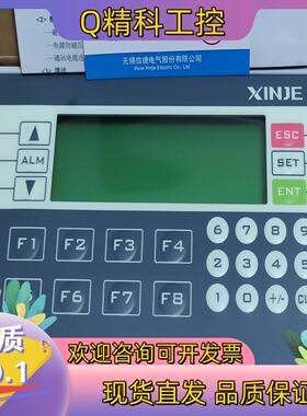 现货信捷PlcXP2-18RT,全新机