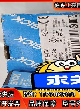 WTB9－3P2411德国sick西克光电开关WTB9－3P