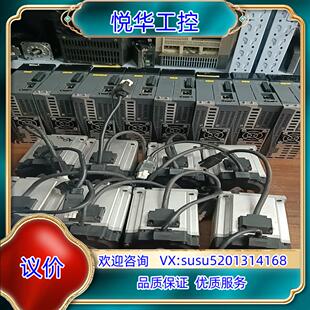 20P7 PTA议价 驱动型号DS5CK 信捷总线750瓦伺服套装