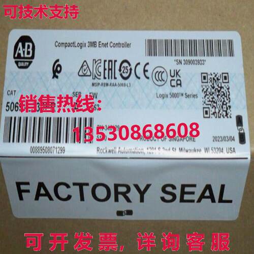 供应原装Allen Bradley 5069-L330ER CompactLogix 3MB 控制器