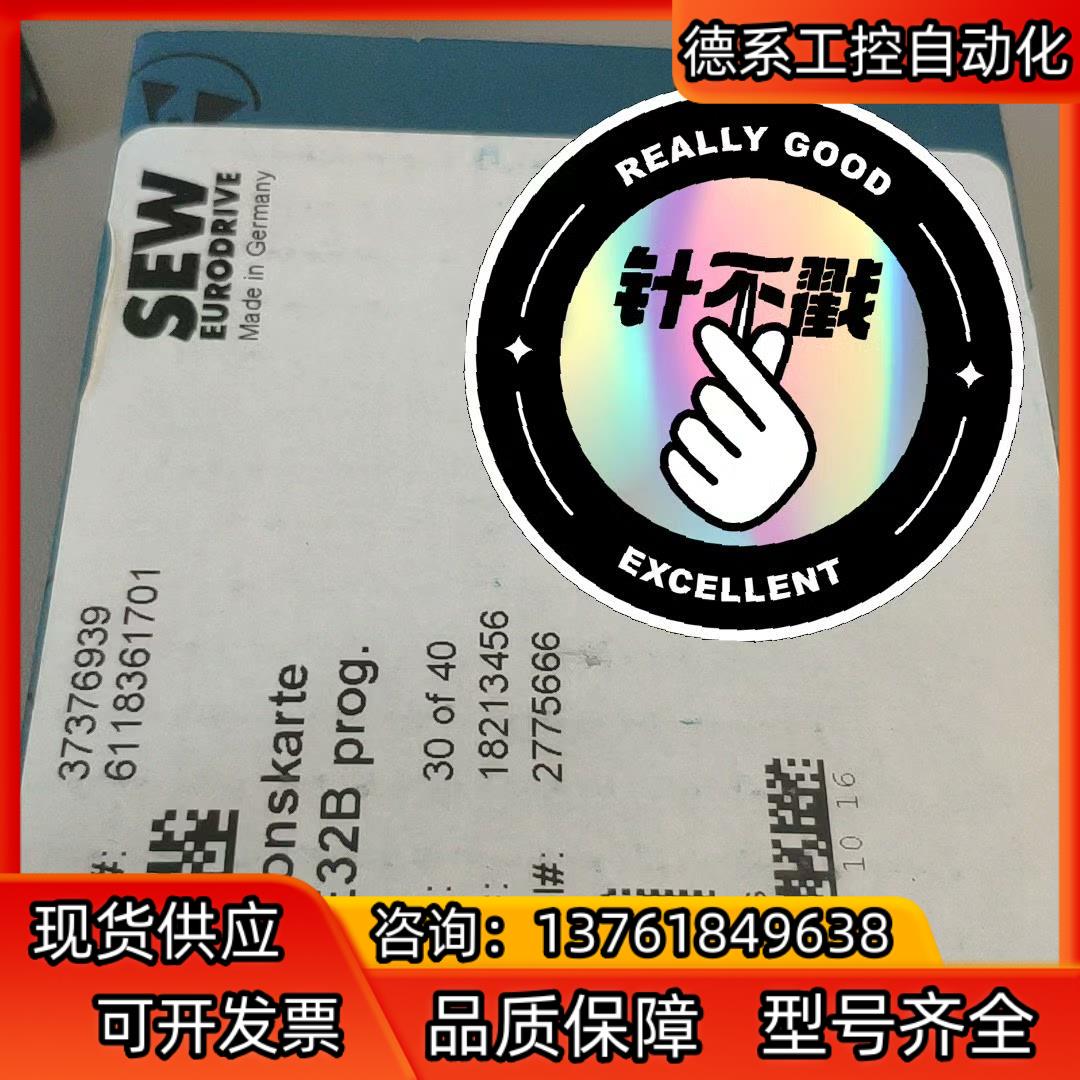 sew模块DFE32B.全新原装，