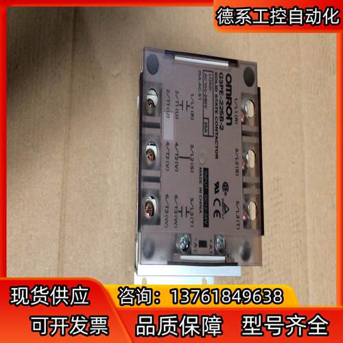 固态继电器G3PB-225B-2 DC12-24V
