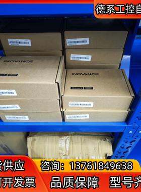 IS620PS1R6I，汇川伺服驱动器，200W，项目剩余多