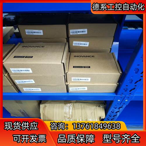 IS620PS1R6I，汇川伺服驱动器，200W，项目剩余多