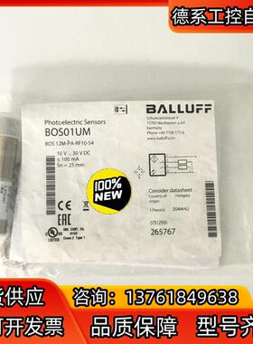 全新原装现货BOS01UM巴鲁夫接近传感器BOS 12M-P
