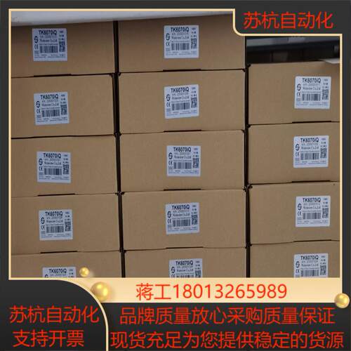 威纶/威纶通mt6071ip mt8071ip7寸触摸屏！