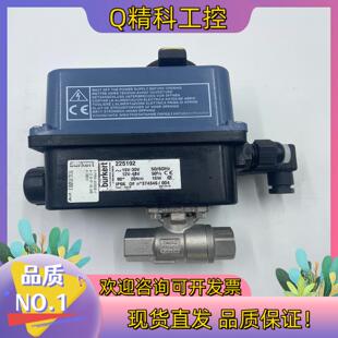 现货全新宝德 225192电动球阀DN15全新库 burkert