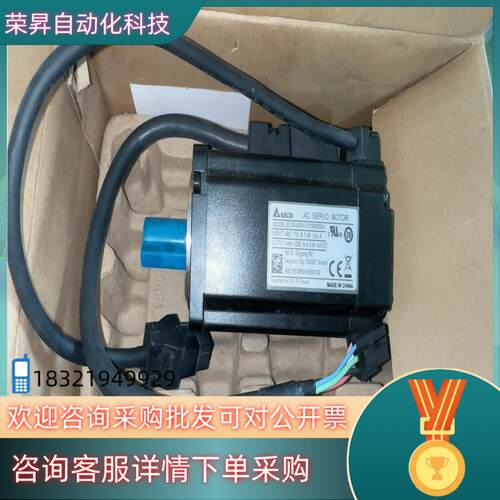 现货台达伺服电机ECM-A3H-CY602SS1全新原装