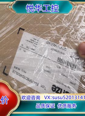 原装伦茨Lenze变频器8400系列 E84DSPBC1524R议