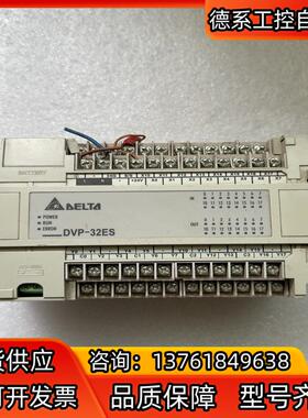 DVP32ES00R2 台达模块 实拍 功能正常