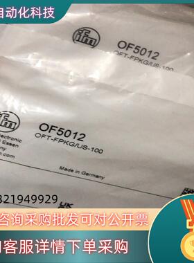 现货全新原装OF5012易福门IFM漫反射光电传感器OFT-FP