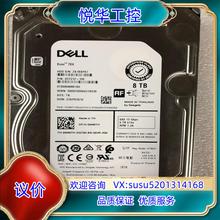 希捷8T企业级 ST8000NM0185 SAS接口  72议价