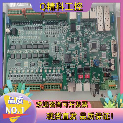 现货金风主板 CIIA2-A_V1.0