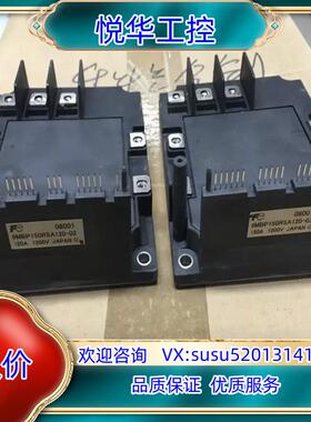 原装6MBP100RSA120-03 6MBP150RSA120议