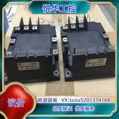 原装6MBP100RSA120-03 6MBP150RSA120议