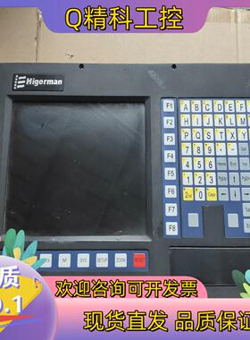 现货Higerman海德盟操作面板的没有过屏幕有黑圈