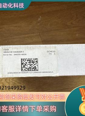 现货#电子器件 SD832 3BSC610065R1  ABB