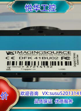 原装映美精工业相机，DFK 41BU02，DMK 41BU02功议